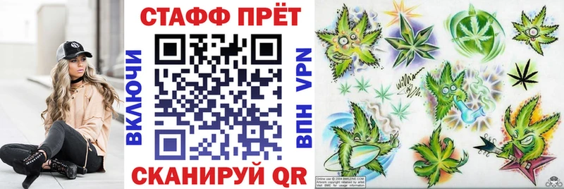 Продажа наркотиков Рубцовск Псилоцибиновые грибы  МЕФ  Гашиш  Бошки Шишки 