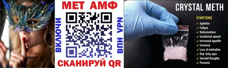 купить наркотики цена  Рубцовск  АМФЕТАМИН 98% 