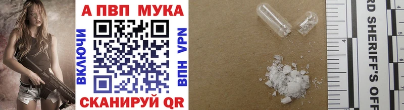 где купить наркоту  ОМГ ОМГ tor  Alfa_PVP СК  Рубцовск 