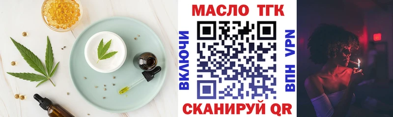 Canna-Cookies конопля  Рубцовск 