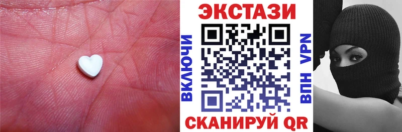 ссылка на мегу   наркота  Рубцовск  Ecstasy 280 MDMA 