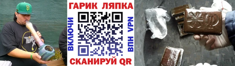 ГАШИШ AMNESIA HAZE  где купить наркоту  Рубцовск 
