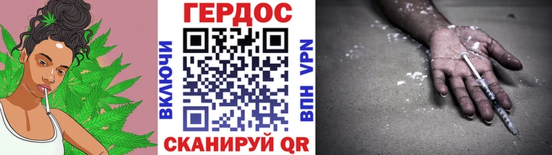где купить наркоту  Рубцовск  ГЕРОИН герыч 