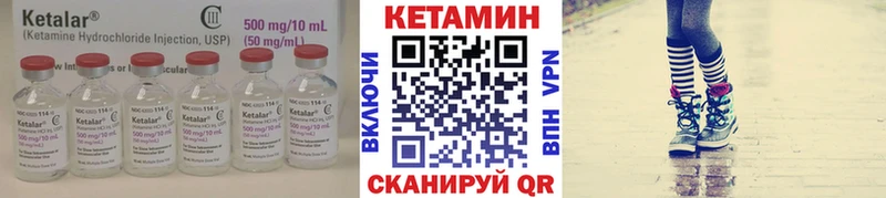 КЕТАМИН ketamine  что такое   Рубцовск 