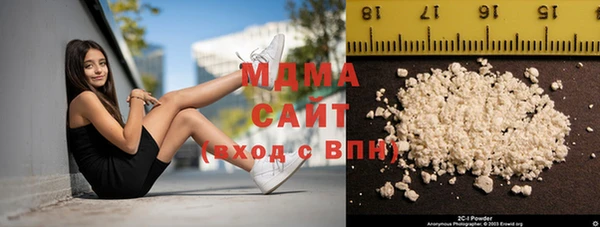 стафф Горняк