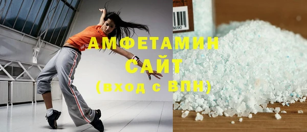 стафф Горняк