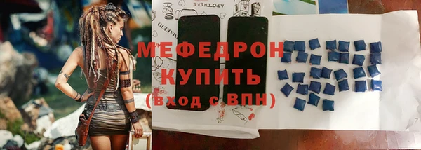 марихуана Вязьма