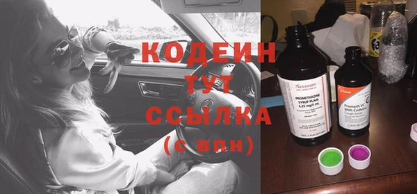 спайс Горнозаводск