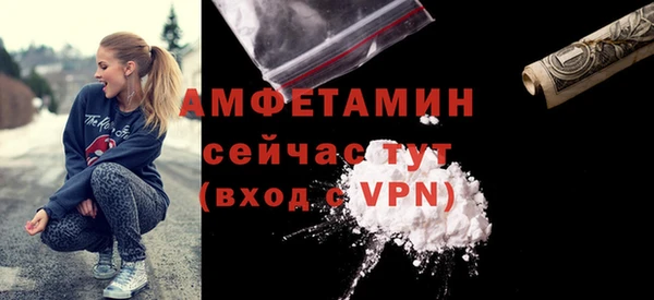 ПСИЛОЦИБИНОВЫЕ ГРИБЫ Волосово