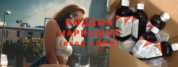 метадон Горно-Алтайск