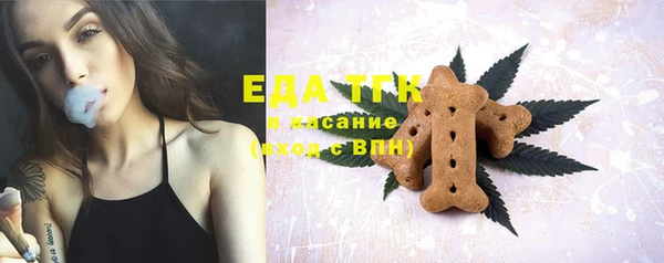 мефедрон мука Вяземский