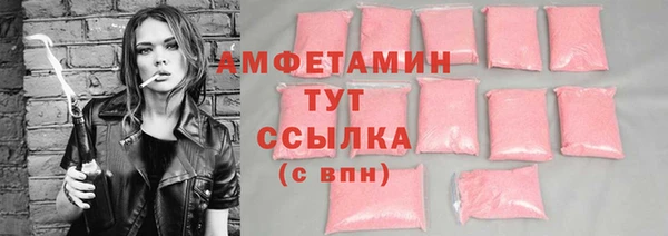 стафф Горняк