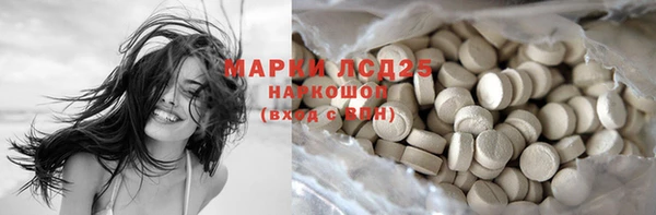 спайс Горнозаводск