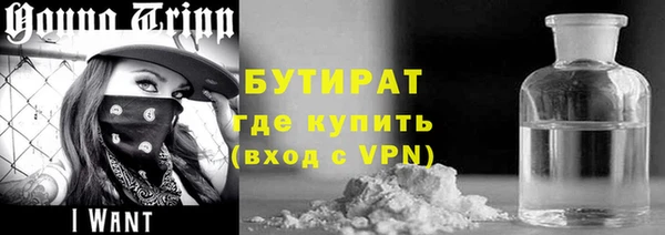 спайс Горнозаводск