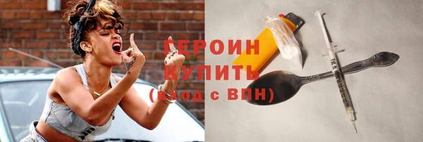 метадон Горно-Алтайск