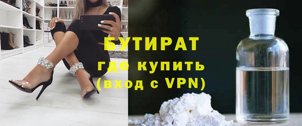 марихуана Вязьма