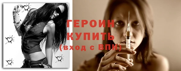 марихуана Вязьма