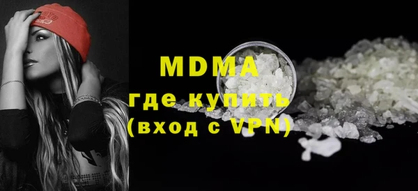 метадон Горно-Алтайск