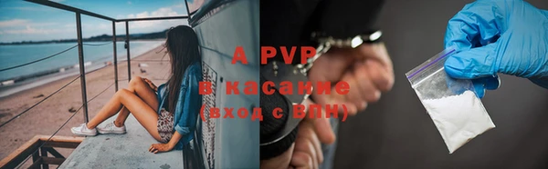 спайс Горнозаводск