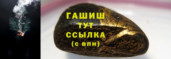 спайс Горнозаводск