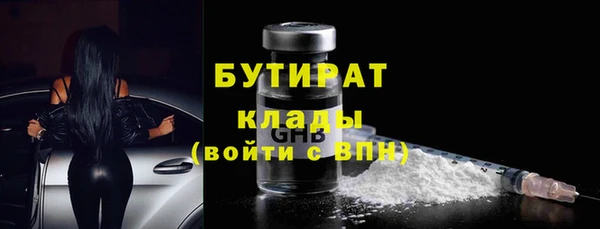 марихуана Вязьма