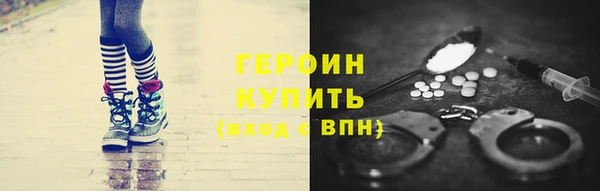 спайс Горнозаводск