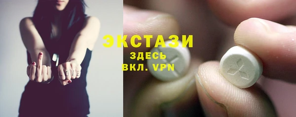 спайс Горнозаводск