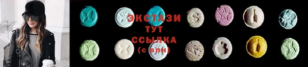 мефедрон мука Вяземский