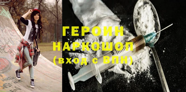 мефедрон мука Вяземский