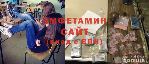 марихуана Вязьма
