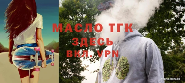 мефедрон мука Вяземский