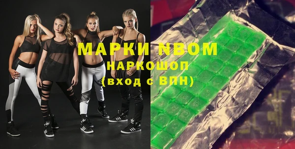 мефедрон мука Вяземский