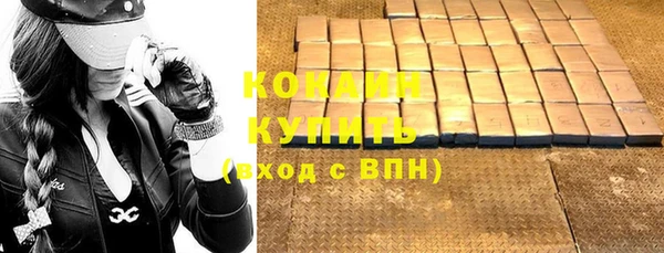 марки nbome Вязники