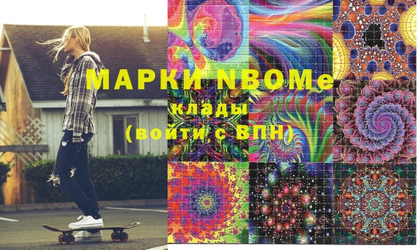 мефедрон мука Вяземский