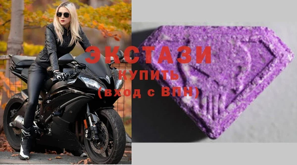 спайс Горнозаводск