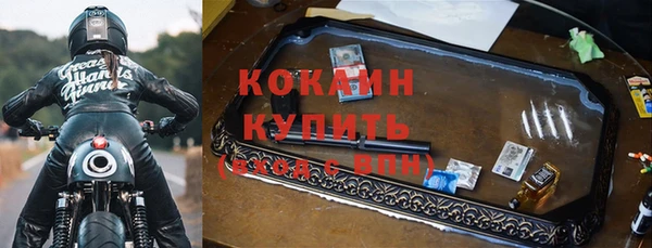 мефедрон мука Вяземский
