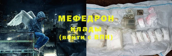 марихуана Вязьма