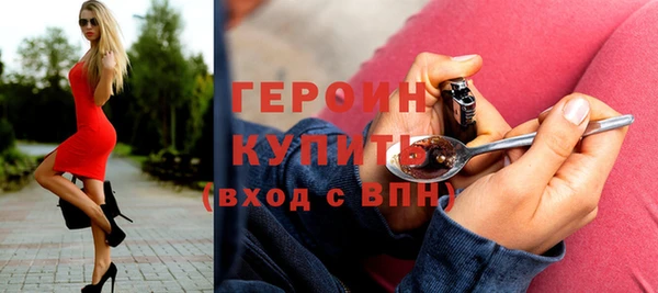мефедрон мука Вяземский