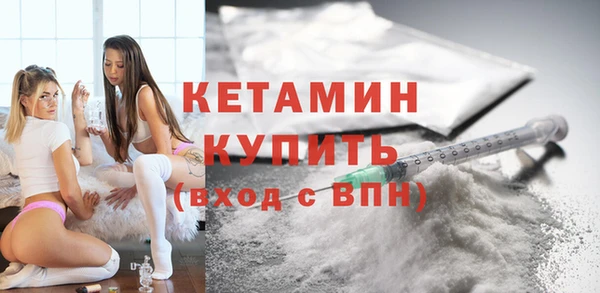 метадон Горно-Алтайск