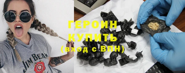 марихуана Вязьма
