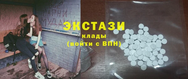 марки nbome Вязники