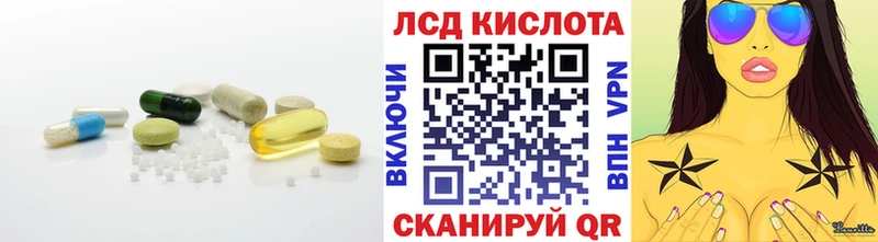 LSD-25 экстази ecstasy  купить закладку  Рубцовск 