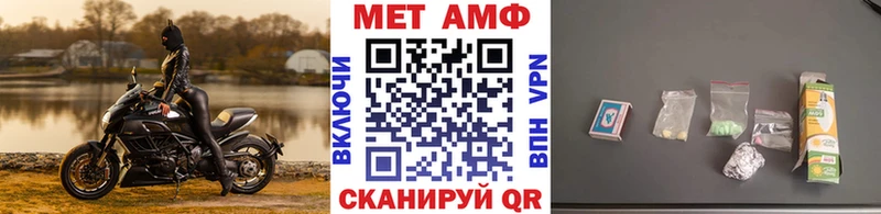 мориарти телеграм  Рубцовск  Метамфетамин пудра 