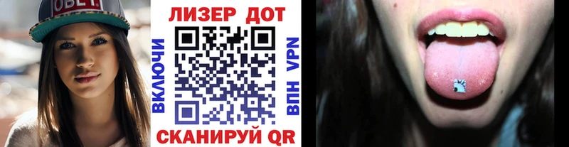 Марки NBOMe 1500мкг  даркнет сайт  Рубцовск 