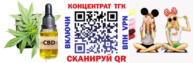 наркотики  Рубцовск  гидра маркетплейс  ТГК Wax 