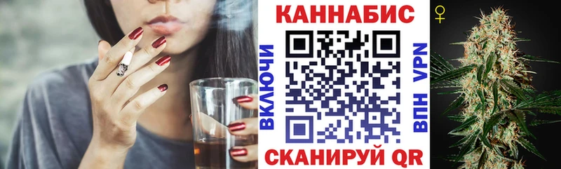 Каннабис LSD WEED  сайты даркнета официальный сайт  Рубцовск  ОМГ ОМГ  